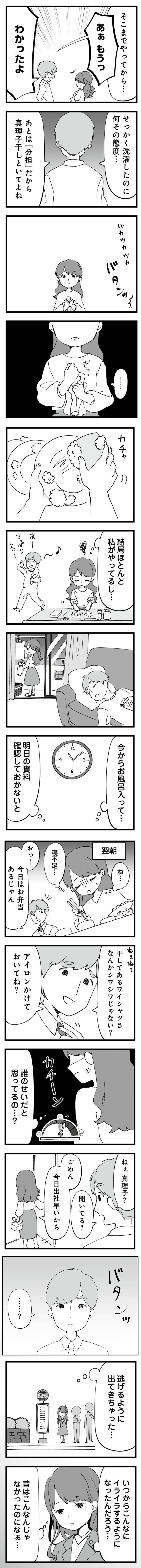 book_20230510140530.jpg