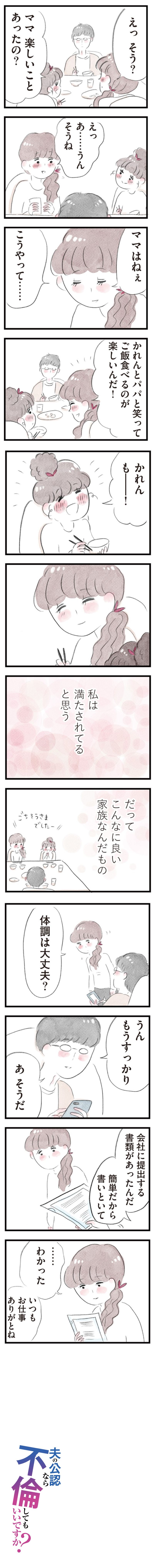 book_20230522143251.jpg