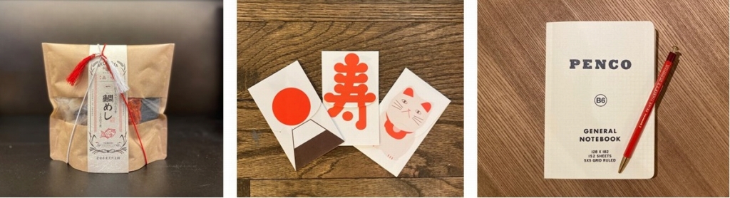 左から「AKOMEYA TOKYO」瀬戸内鯛めし、「D-BROS」ぽち袋、「PENCO」デザイン文具