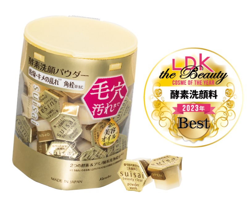 酵素洗顔料部門「suisai beauty clear　ゴールド パウダー ウォッシュ」購入価格：2420円／32個