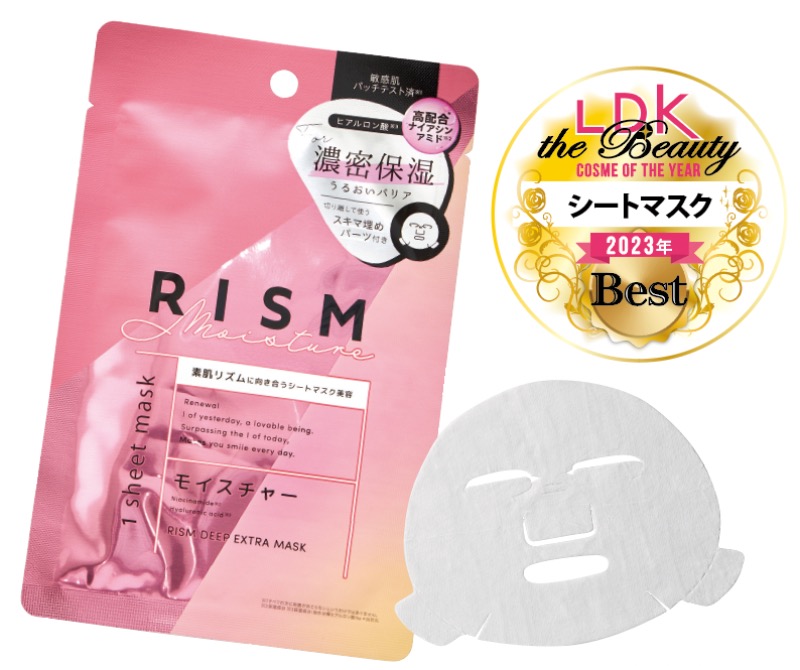 シートマスク部門「RISM　ディープ エクストラマスク モイスチャー」購入価格：220円／1枚